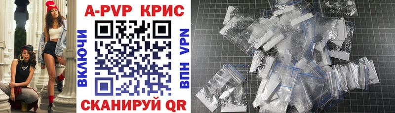 hydra сайт  Комсомольск  Alpha-PVP СК 