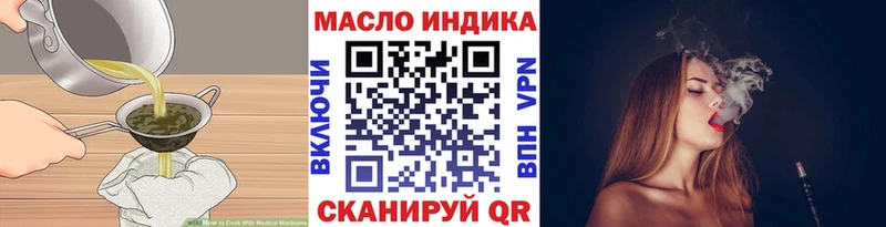 МЕГА вход где можно купить Комсомольск Cannafood марихуана