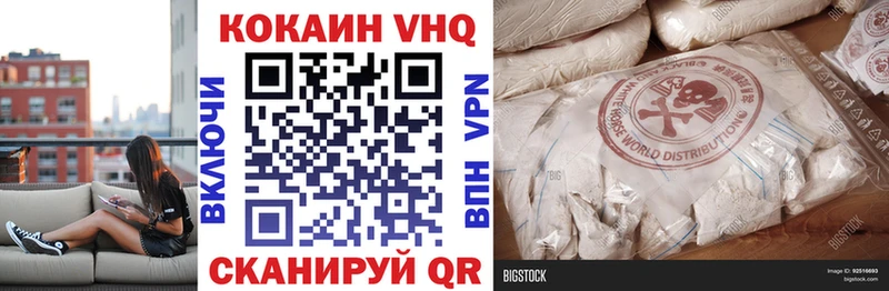 ОМГ ОМГ сайт Комсомольск КОКАИН Колумбийский