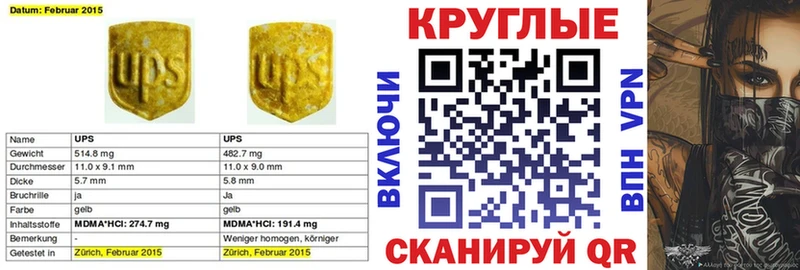 Ecstasy бентли площадка состав Комсомольск