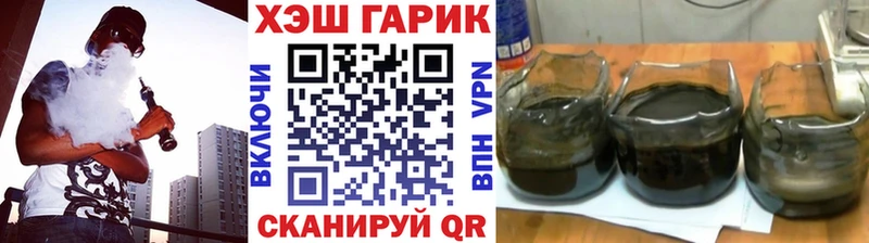 ГАШИШ индика сатива Комсомольск