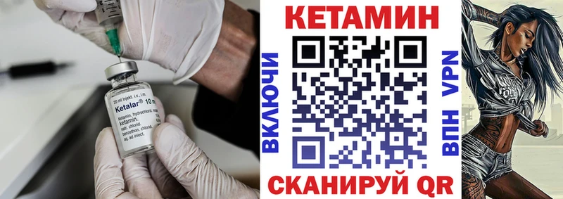 купить наркотик  Комсомольск  Кетамин ketamine 