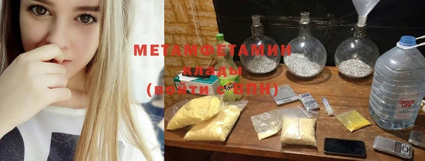 стафф Бугульма