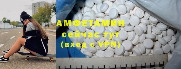 героин Бородино