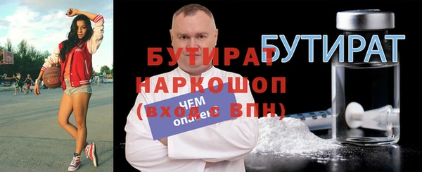 героин Бородино