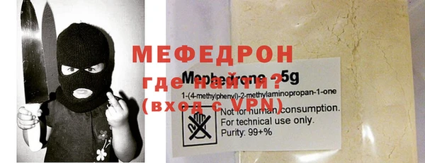 стафф Бугульма
