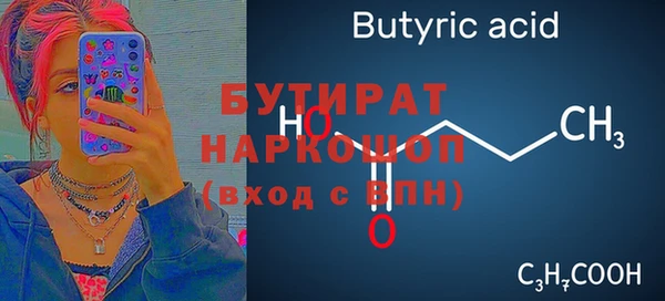 МДПВ Бронницы