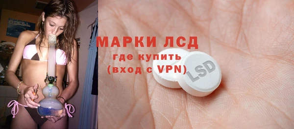 стафф Бугульма