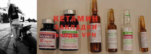 стафф Бугульма