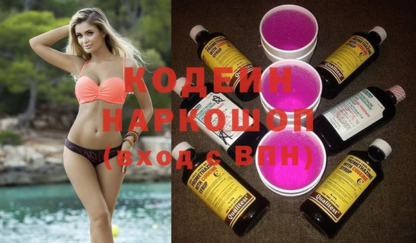 героин Бородино