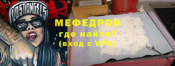 стафф Бугульма