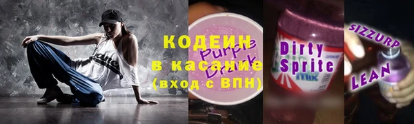 героин Бородино