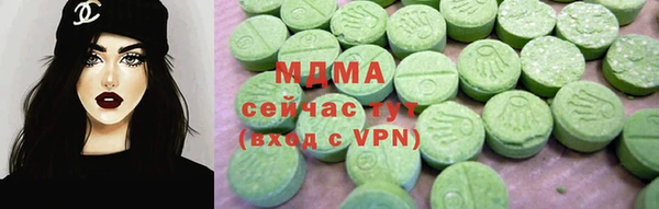 стафф Бугульма