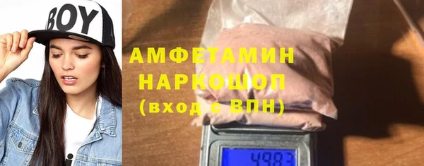 стафф Бугульма