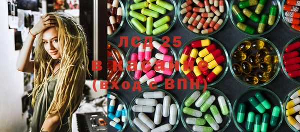 МДПВ Бронницы