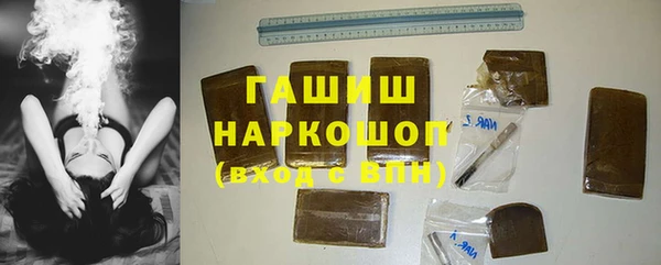 стафф Бугульма