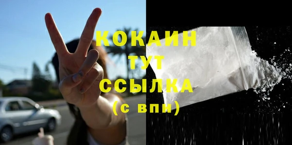 героин Бородино