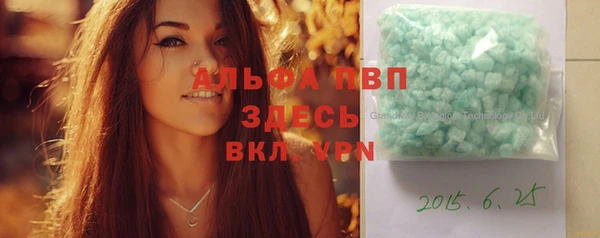 МДПВ Бронницы
