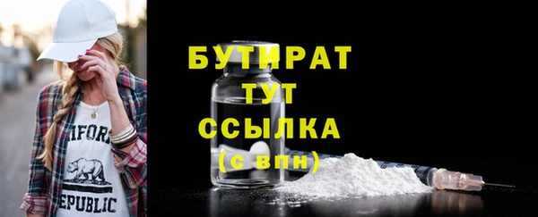 МДПВ Бронницы