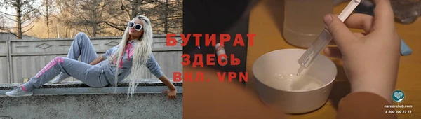 героин Бородино