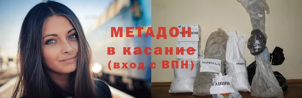 героин Бородино