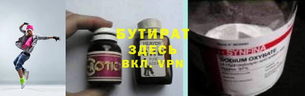 стафф Бугульма