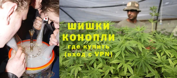 героин Бородино