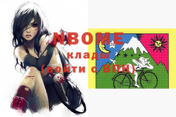 стафф Бугульма