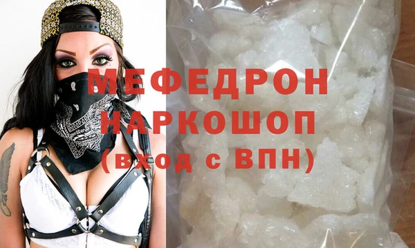 стафф Бугульма
