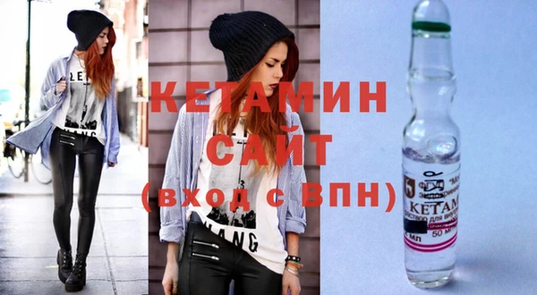 героин Бородино