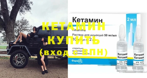 героин Бородино