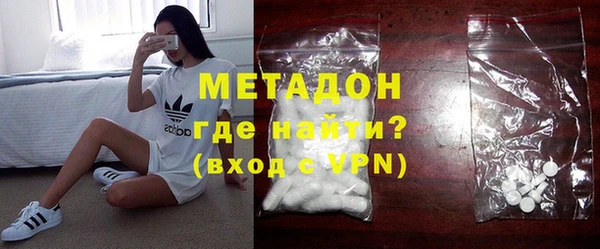 героин Бородино