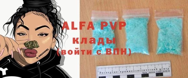 героин Бородино