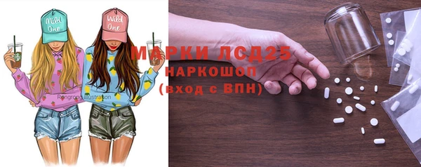 стафф Бугульма