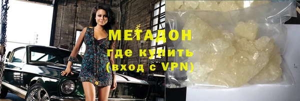 стафф Бугульма