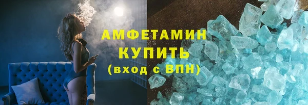 стафф Бугульма