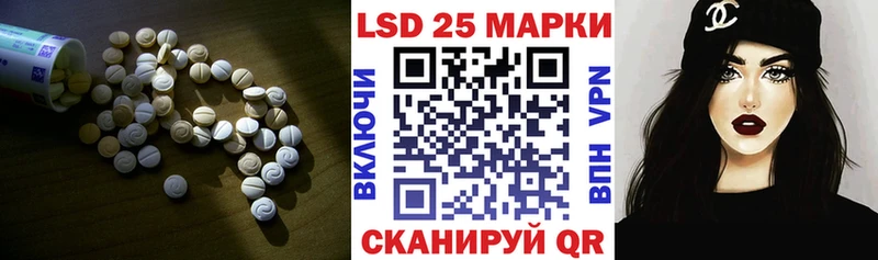 mega сайт  Комсомольск  Лсд 25 экстази ecstasy 