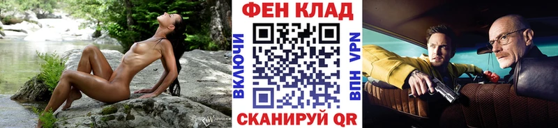 Метамфетамин мет  kraken сайт  мориарти наркотические препараты  Комсомольск 