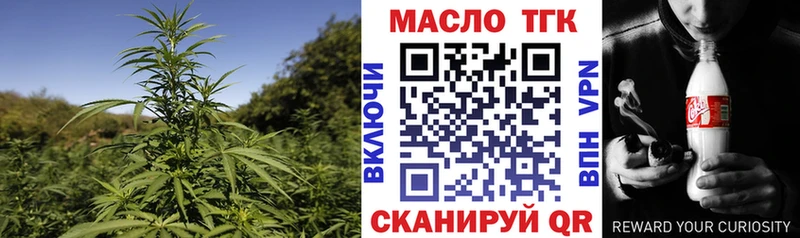 Дистиллят ТГК вейп с тгк  купить   Комсомольск 