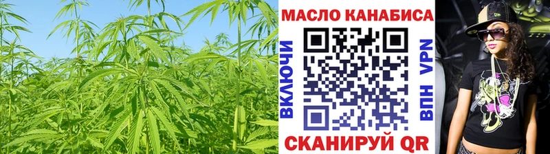 ТГК THC oil Комсомольск